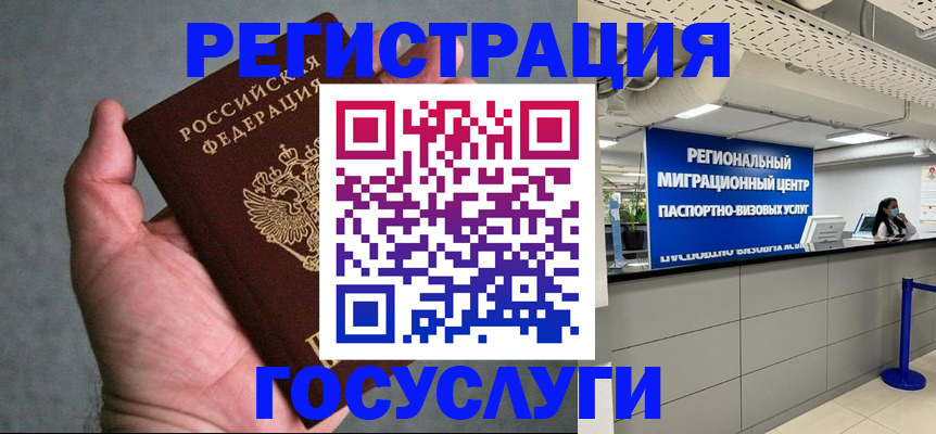 прописка поиск в Кропоткине
